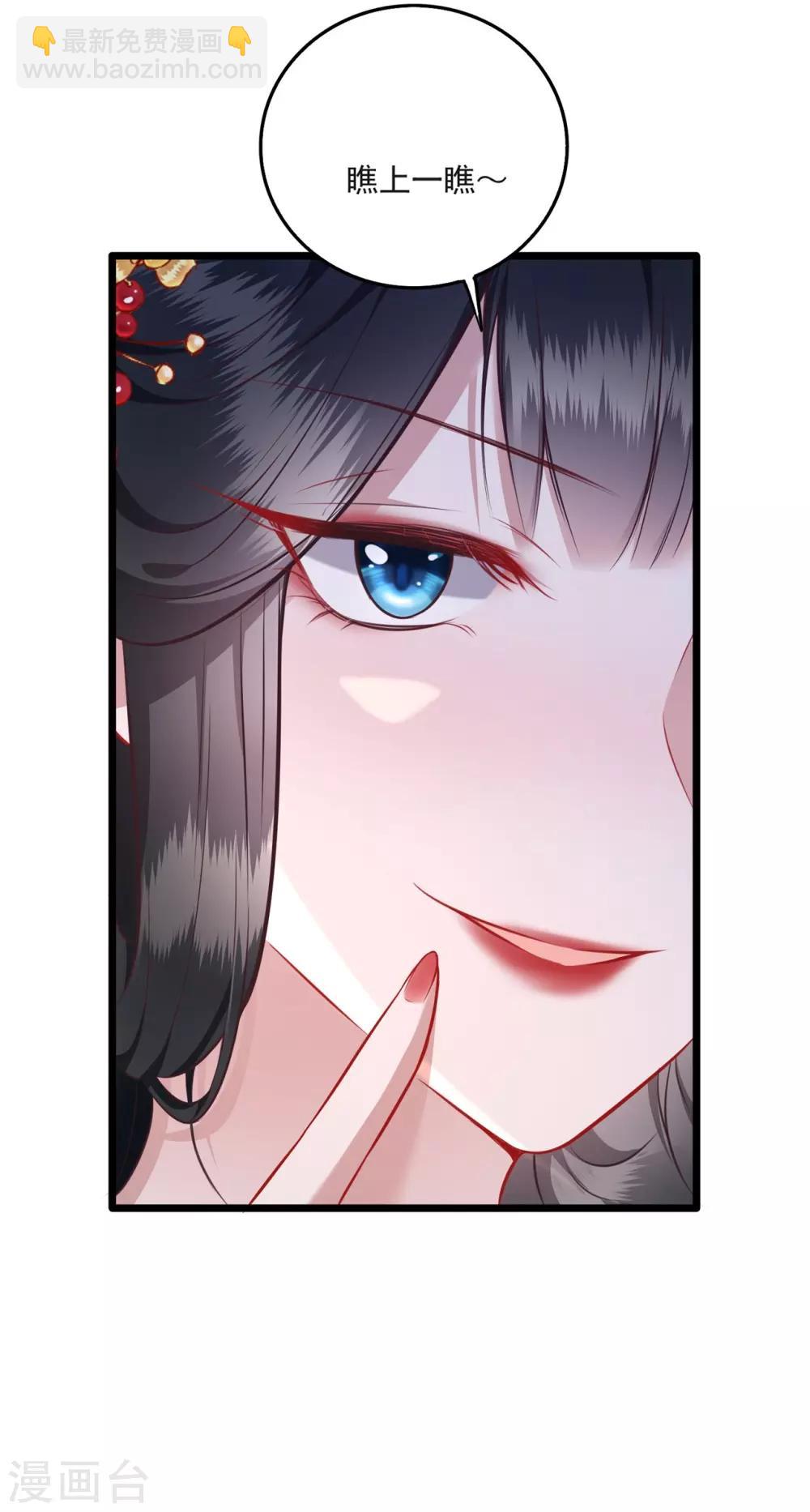 第11话 把嘴闭上，瞧着真蠢！-第12话