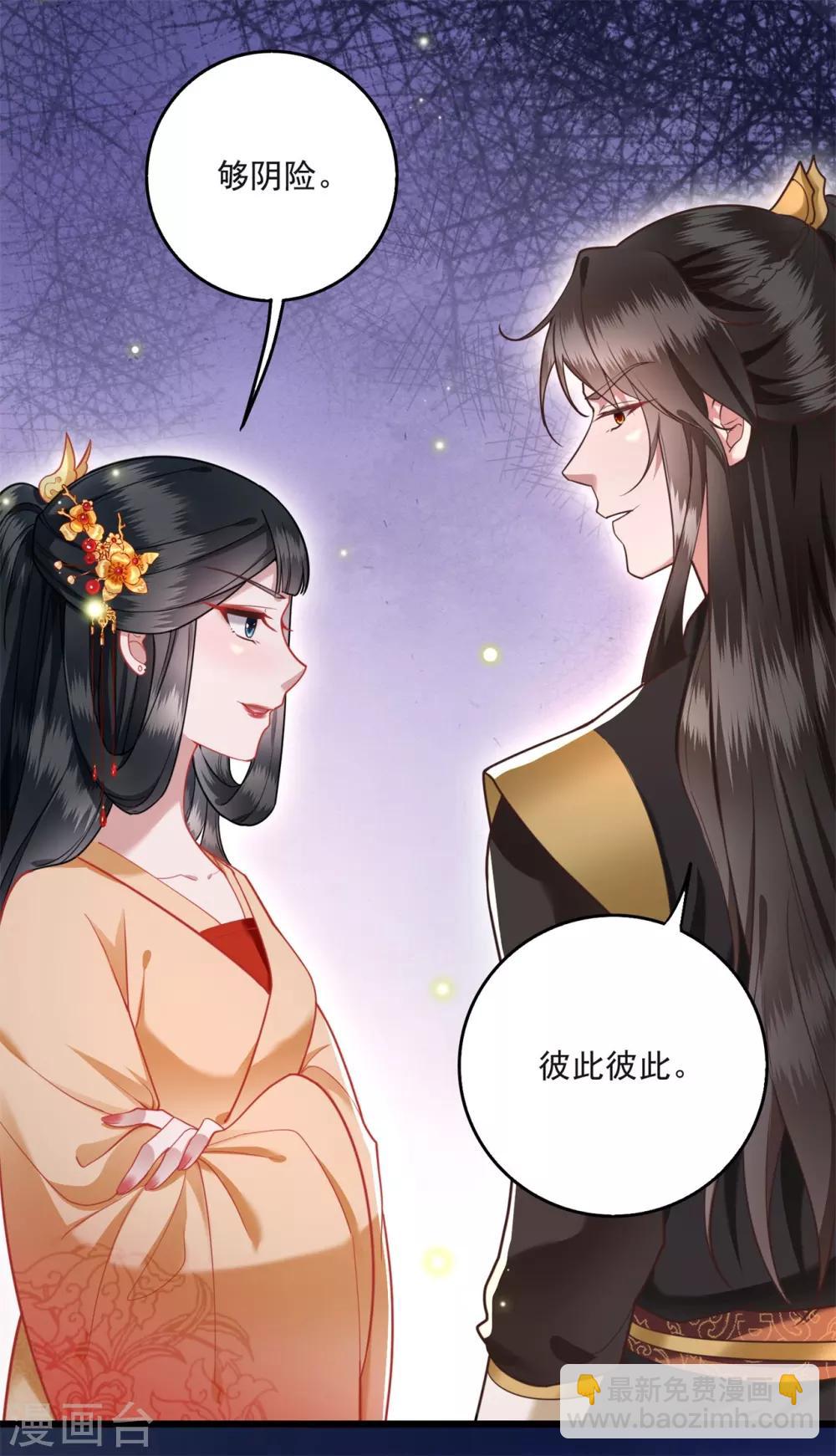 第11话 把嘴闭上，瞧着真蠢！-第12话