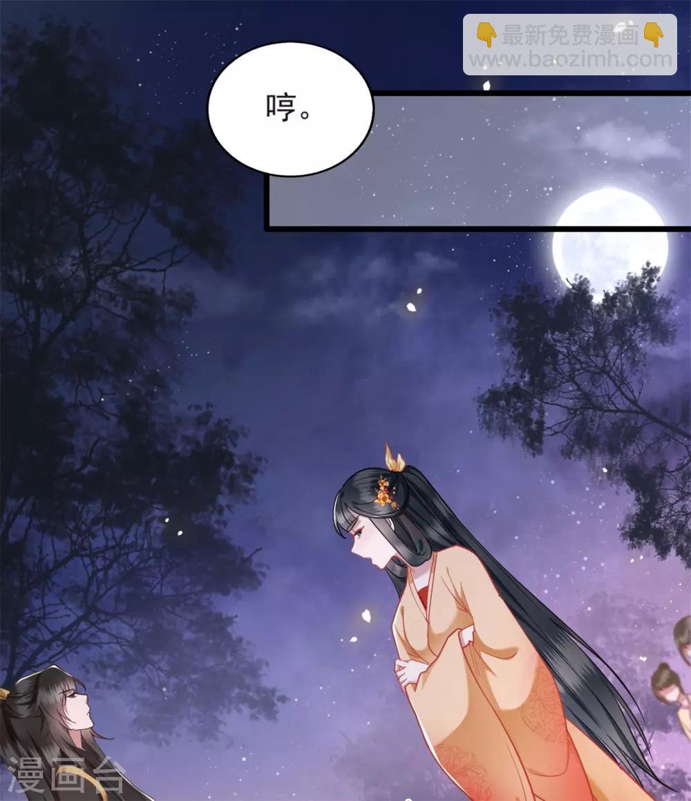 第11话 把嘴闭上，瞧着真蠢！-第12话