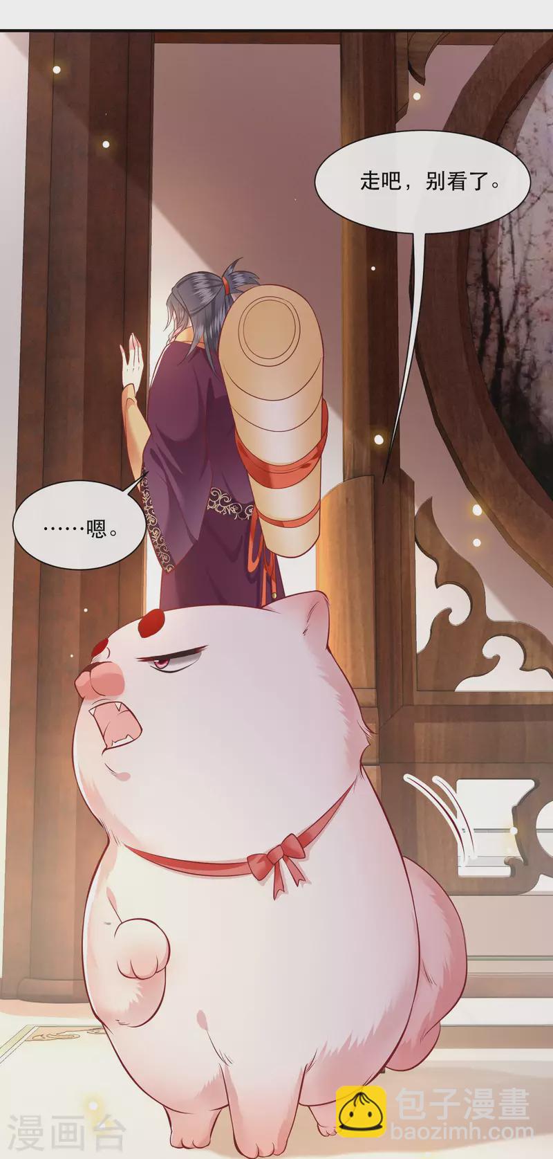 第104话 您何时能回来？-第112话