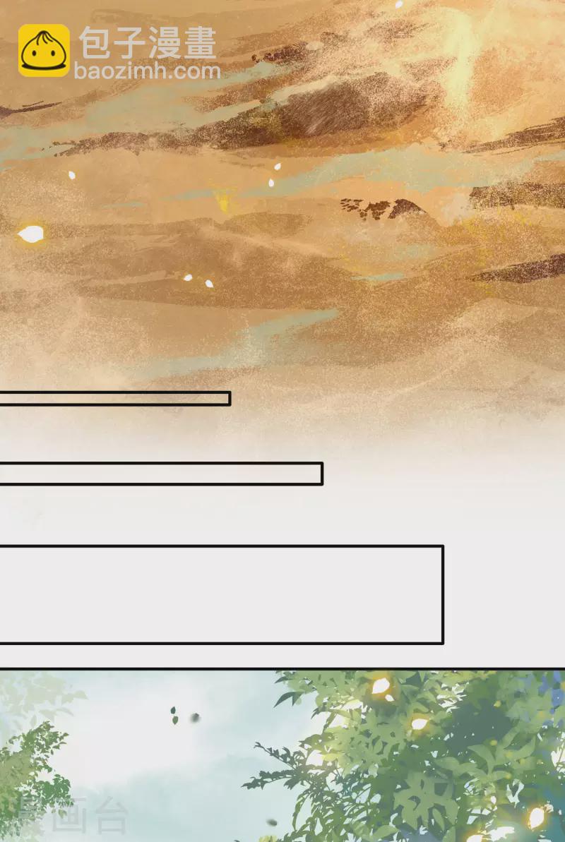 第104话 您何时能回来？-第112话