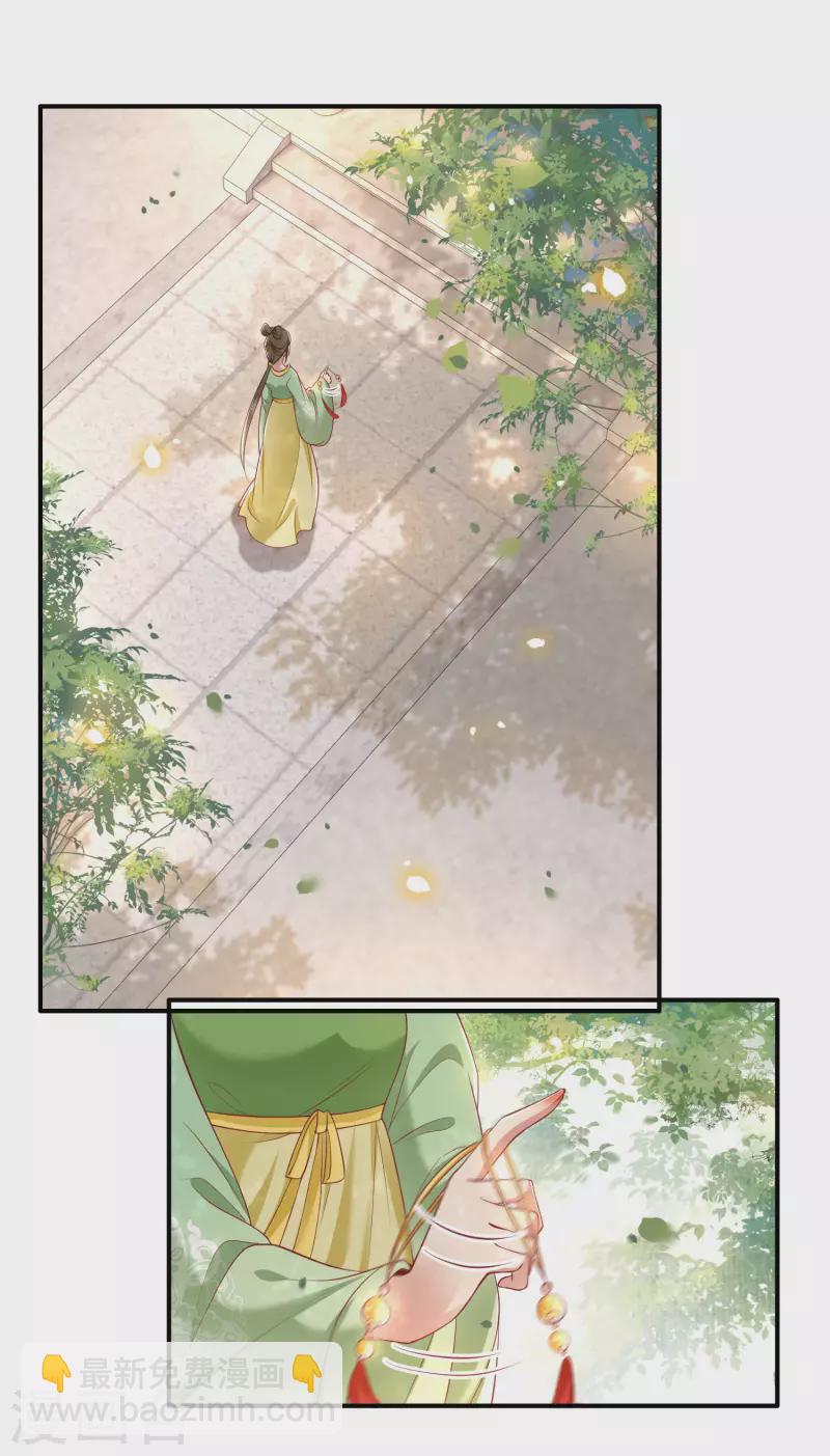 第104话 您何时能回来？-第112话