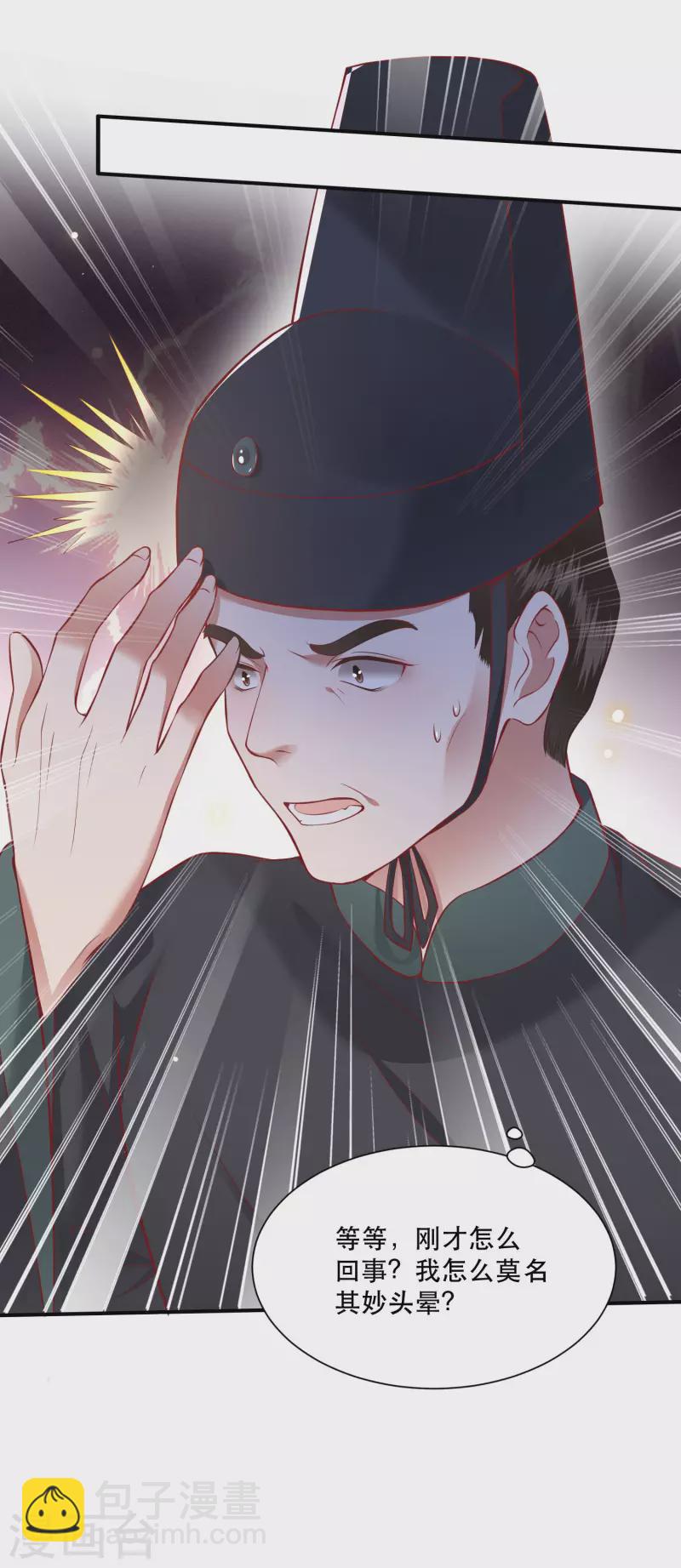 第104话 您何时能回来？-第112话