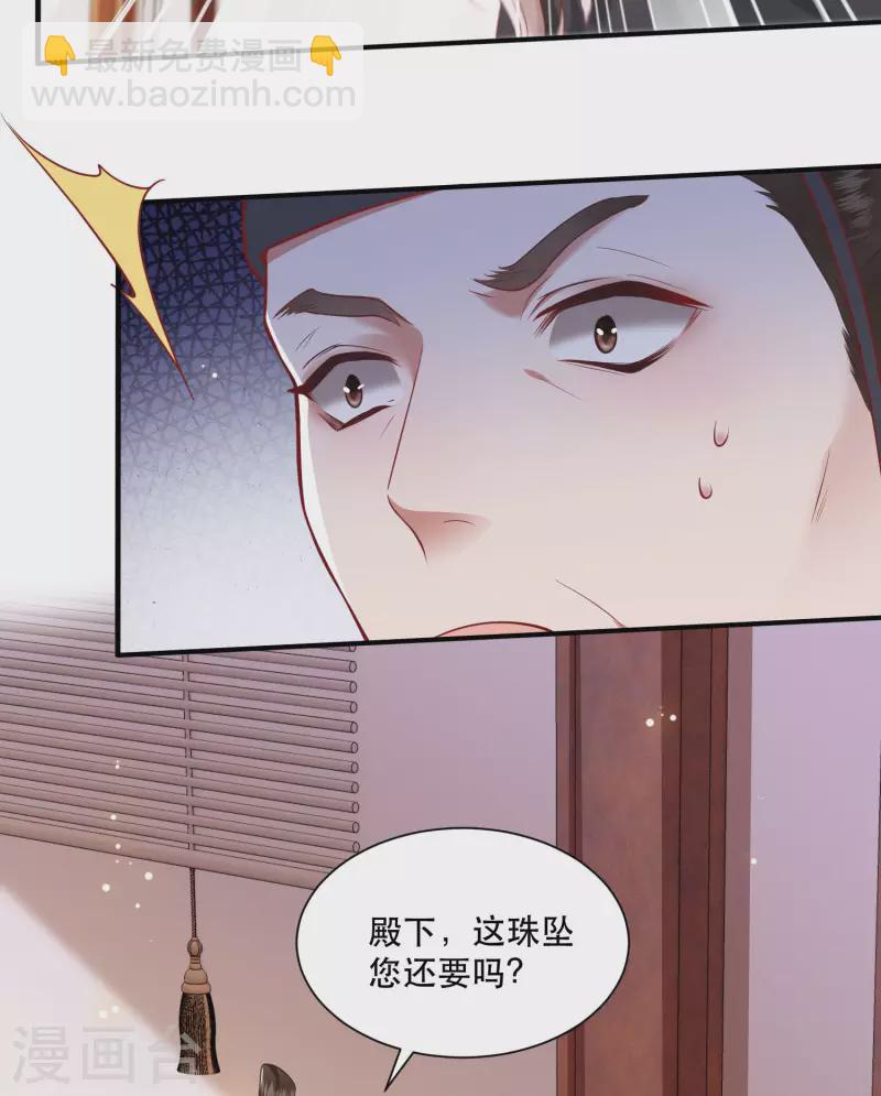 第104话 您何时能回来？-第112话