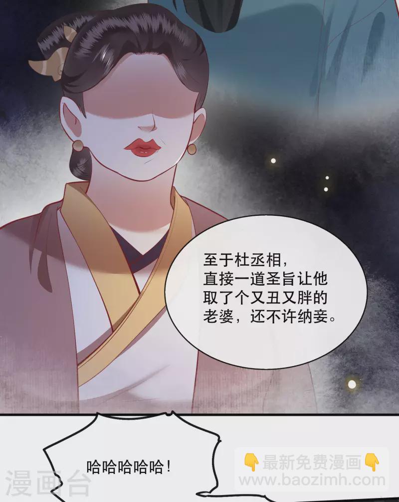 第104话 您何时能回来？-第112话