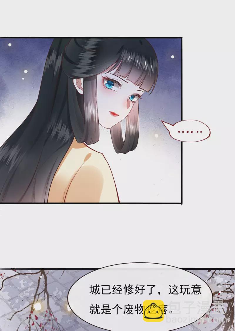 第105话 准备好倒立学狗叫吧-第114话