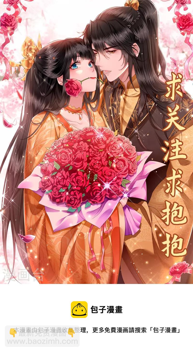 第105话 准备好倒立学狗叫吧-第114话