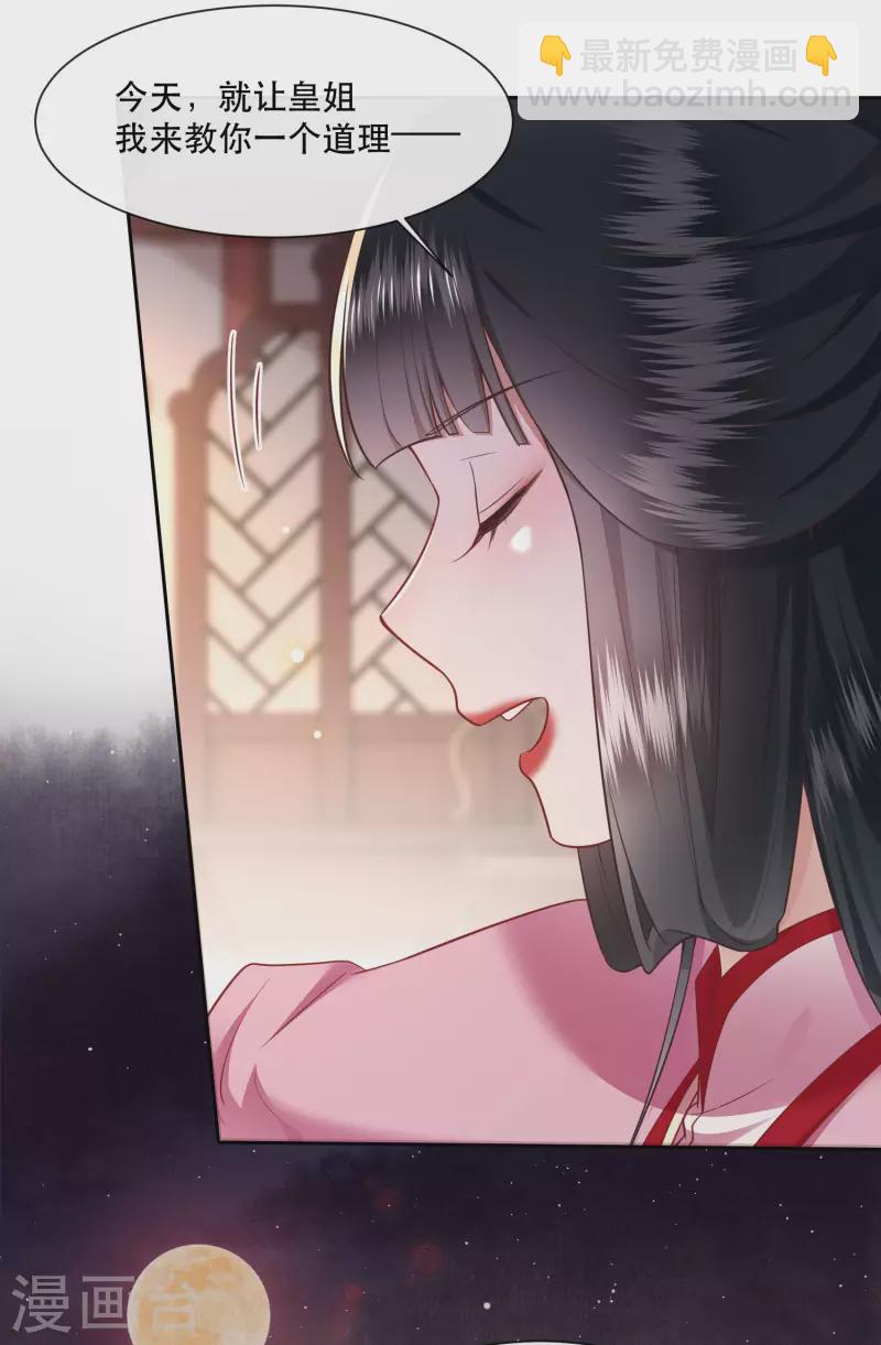 第109话 赶紧把裤子脱了-第118话