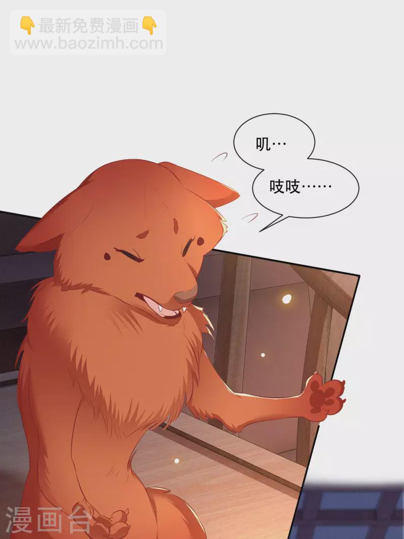 第109话 赶紧把裤子脱了-第118话