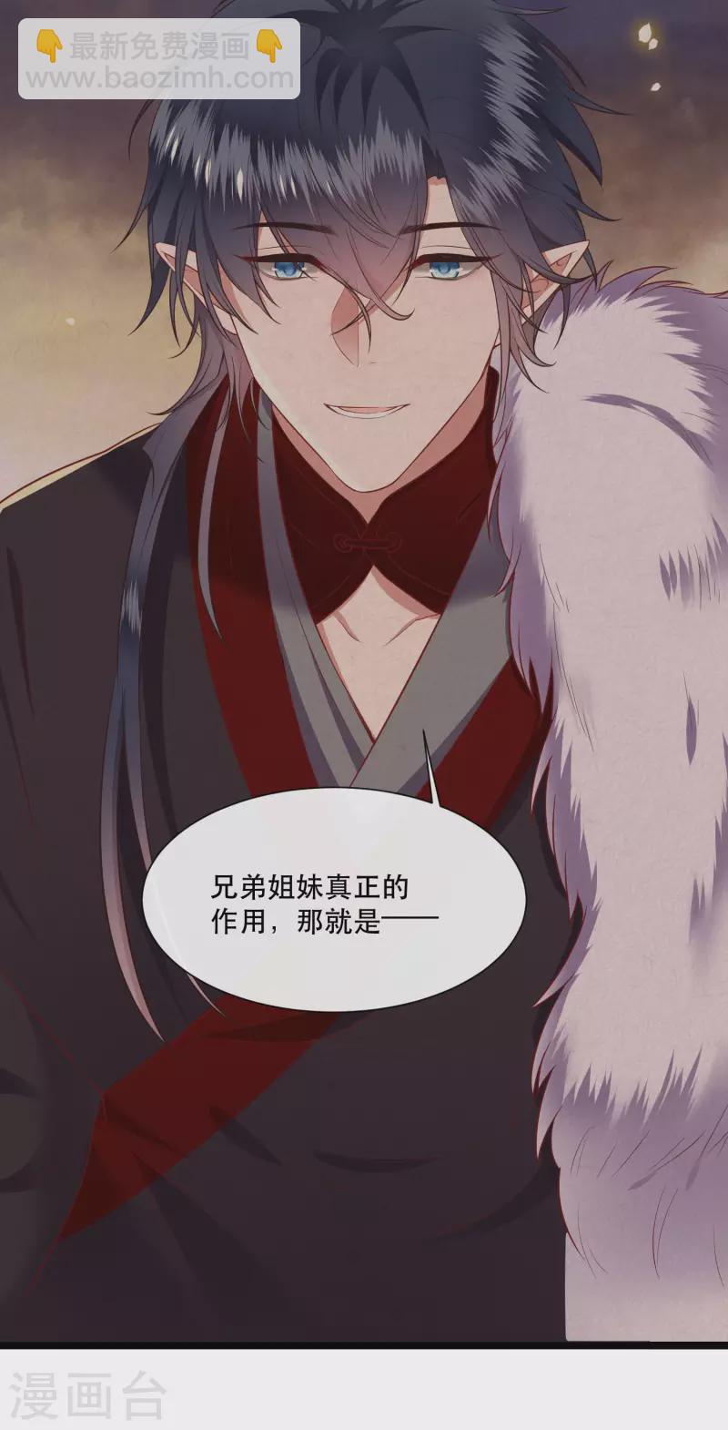 第109话 赶紧把裤子脱了-第118话