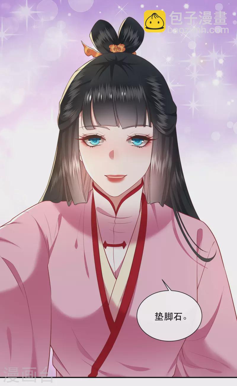 第109话 赶紧把裤子脱了-第118话