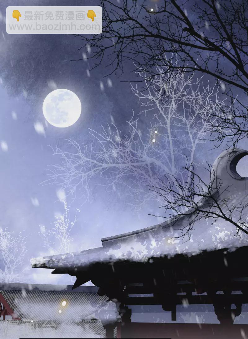 第109话 赶紧把裤子脱了-第118话