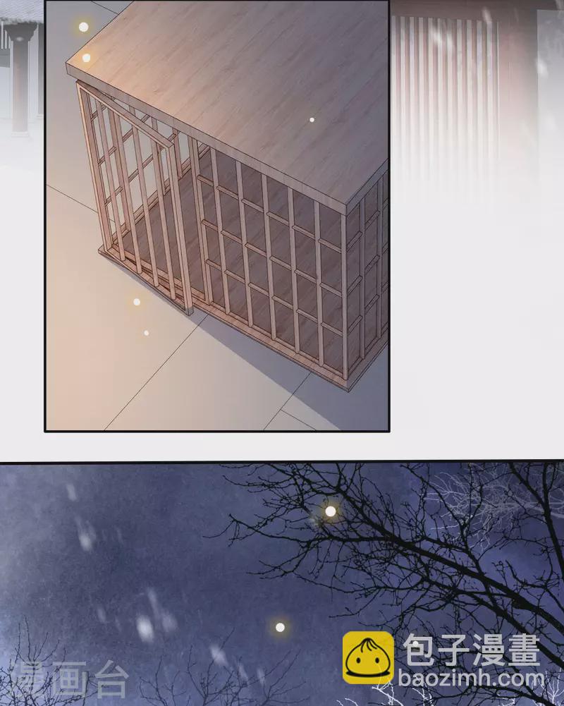 第109话 赶紧把裤子脱了-第118话