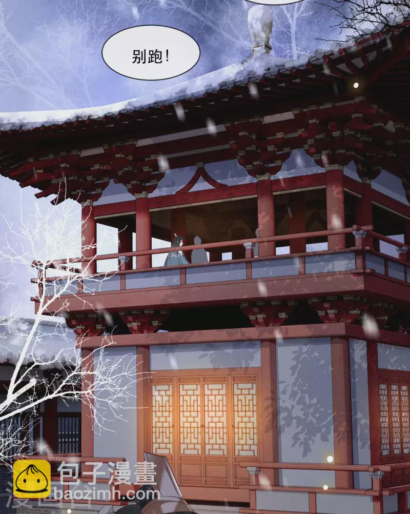 第109话 赶紧把裤子脱了-第118话