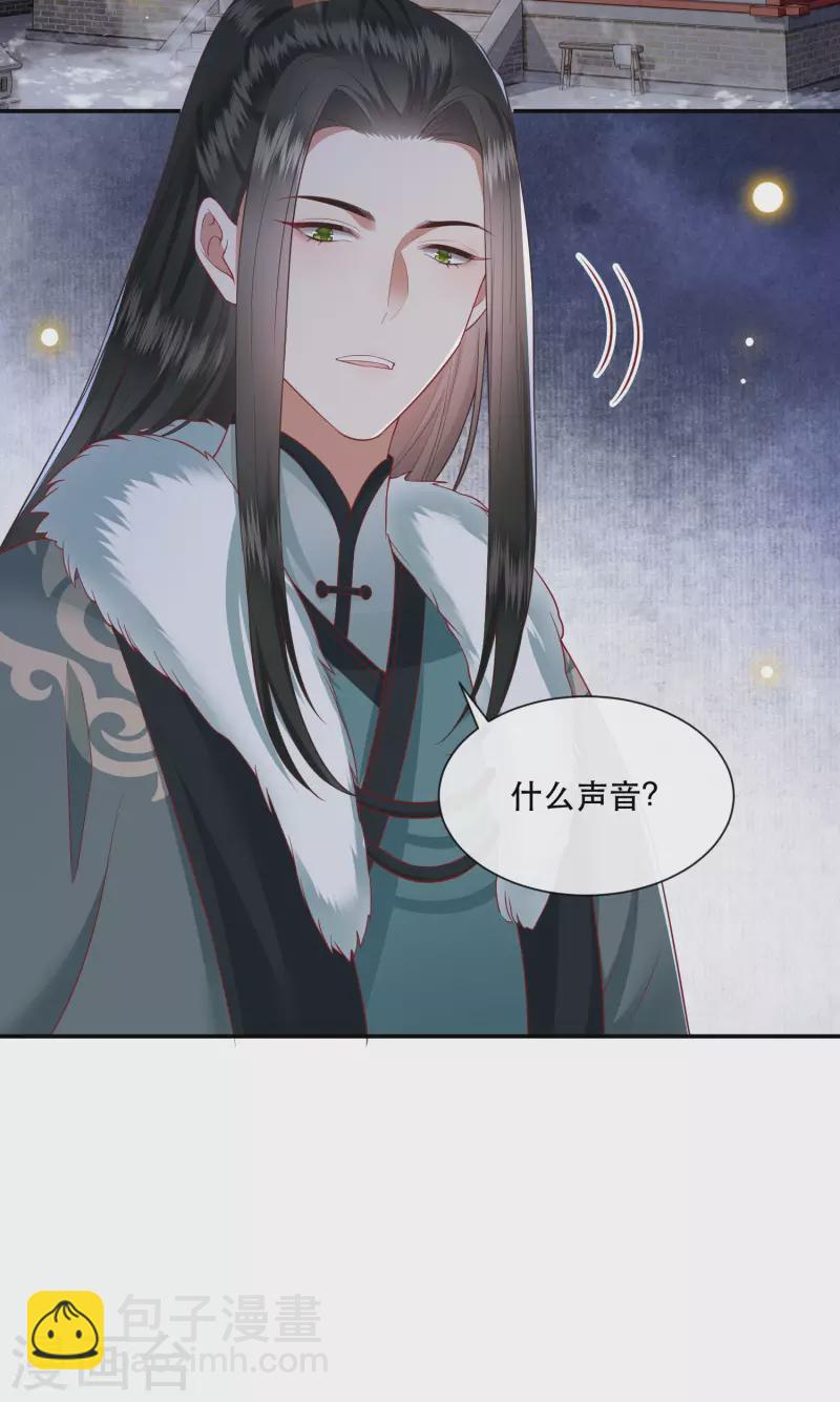 第109话 赶紧把裤子脱了-第118话