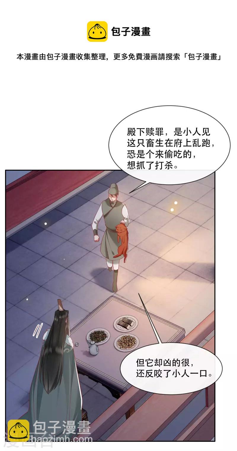 第109话 赶紧把裤子脱了-第118话