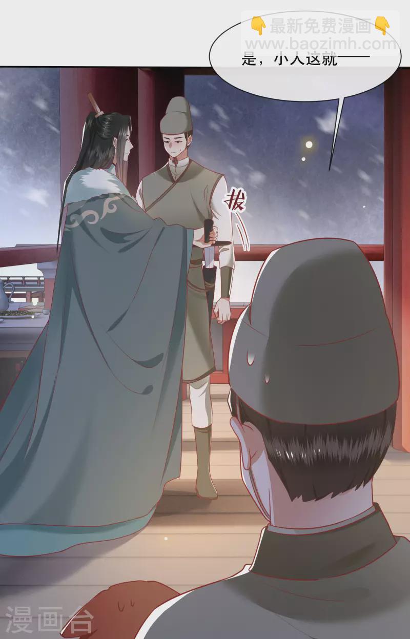 第109话 赶紧把裤子脱了-第118话