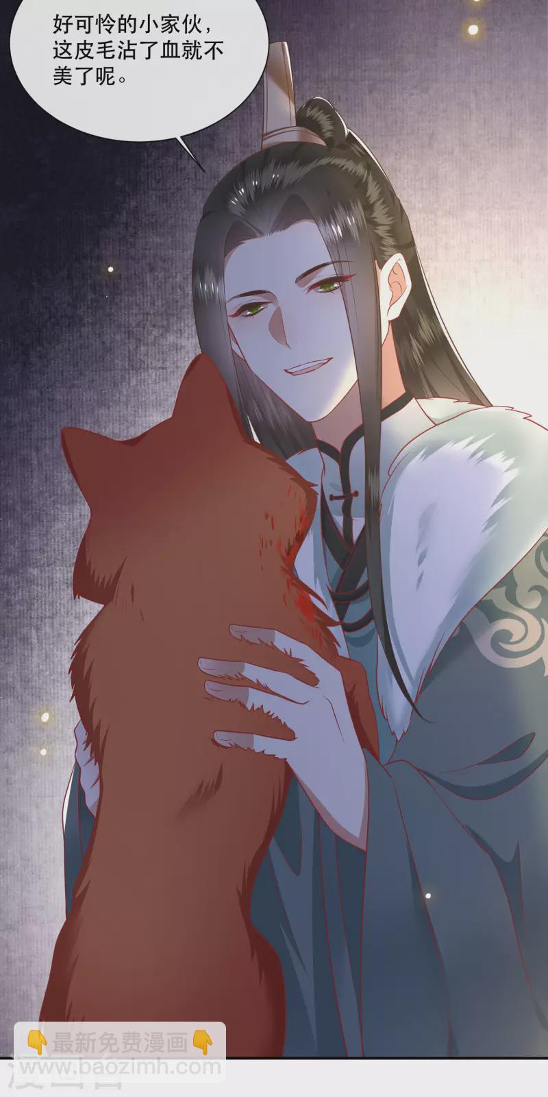 第109话 赶紧把裤子脱了-第118话