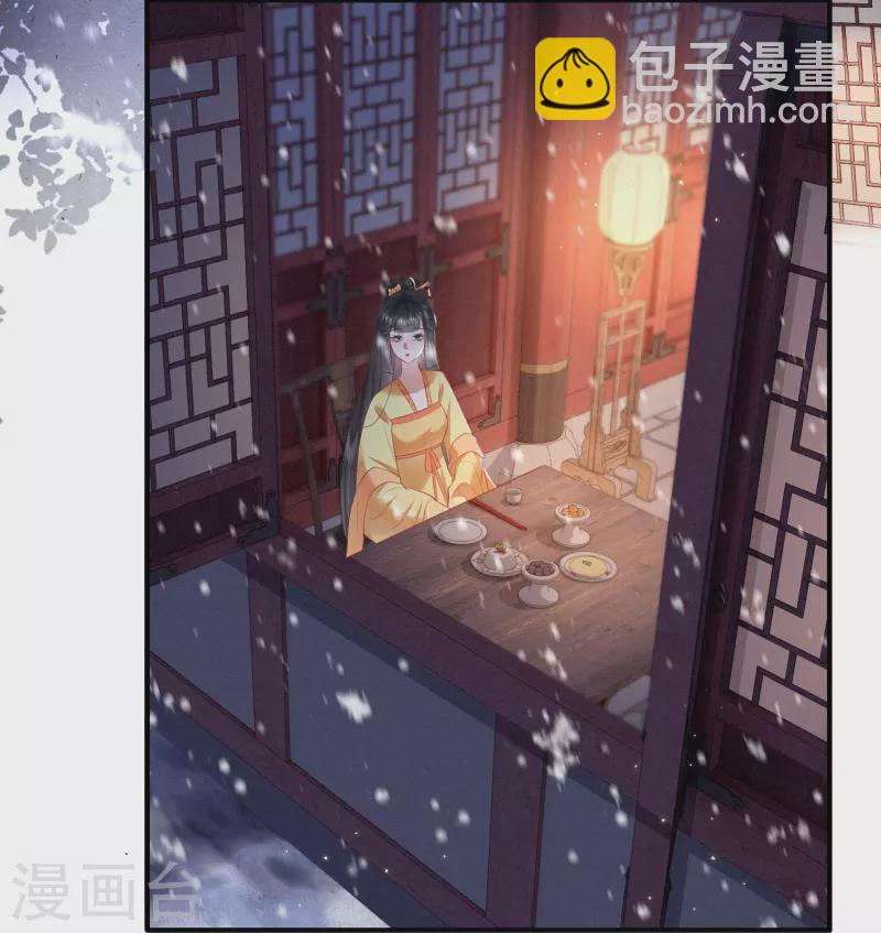 第115话 眼熟的金元宝-第124话