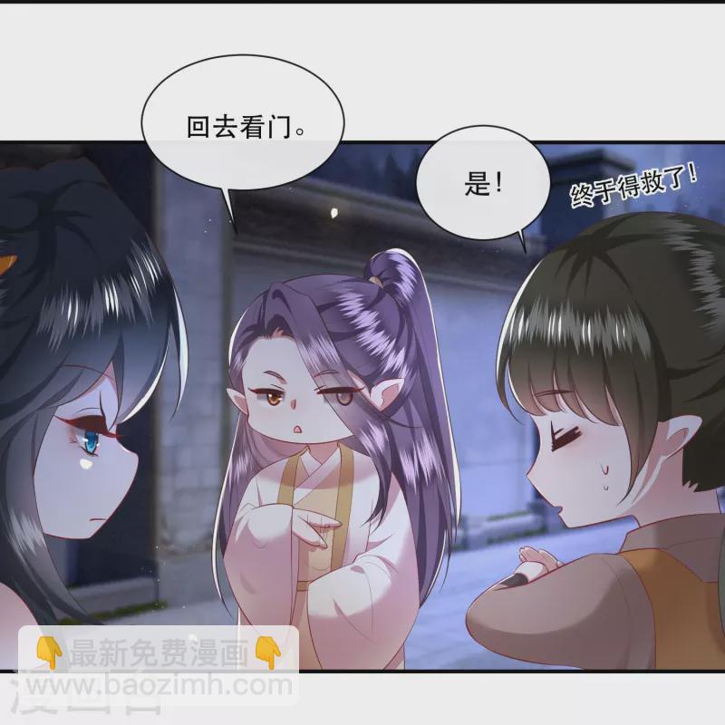 第117话 莫在生死薄上动手脚！-第126话
