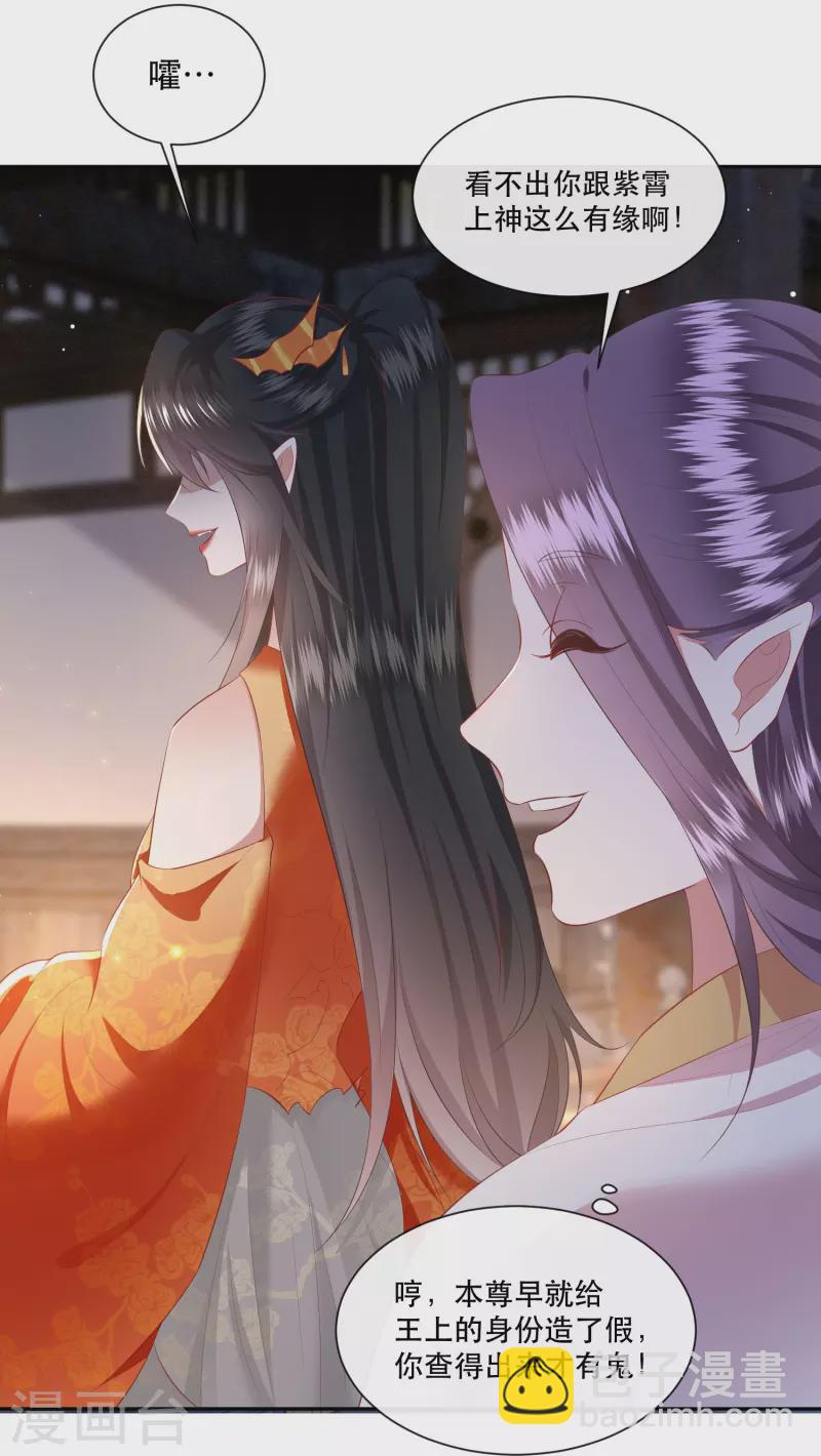 第117话 莫在生死薄上动手脚！-第126话