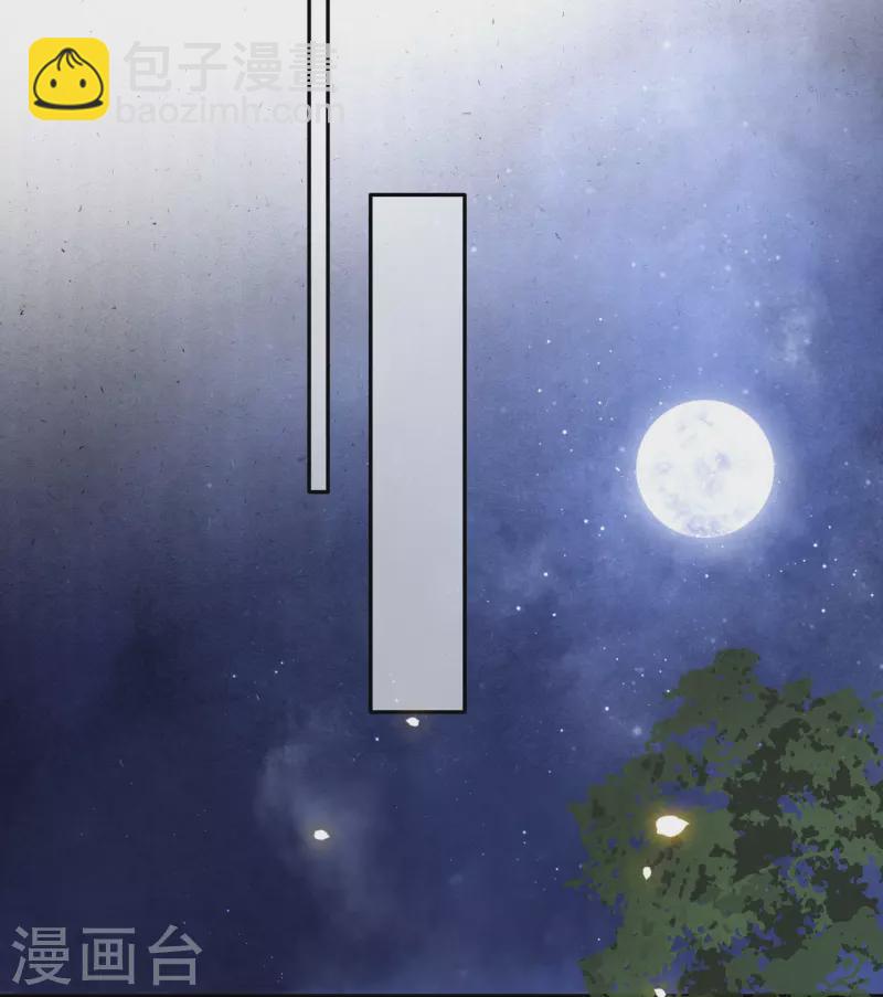 第117话 莫在生死薄上动手脚！-第126话