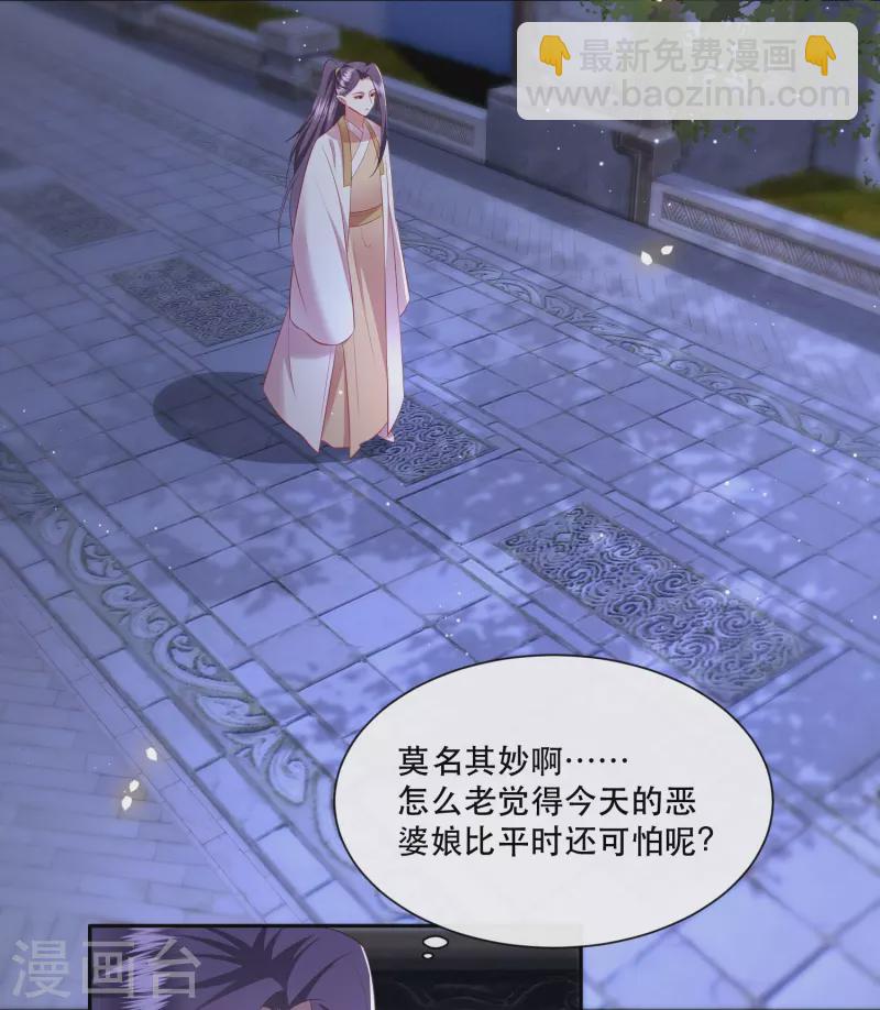 第117话 莫在生死薄上动手脚！-第126话