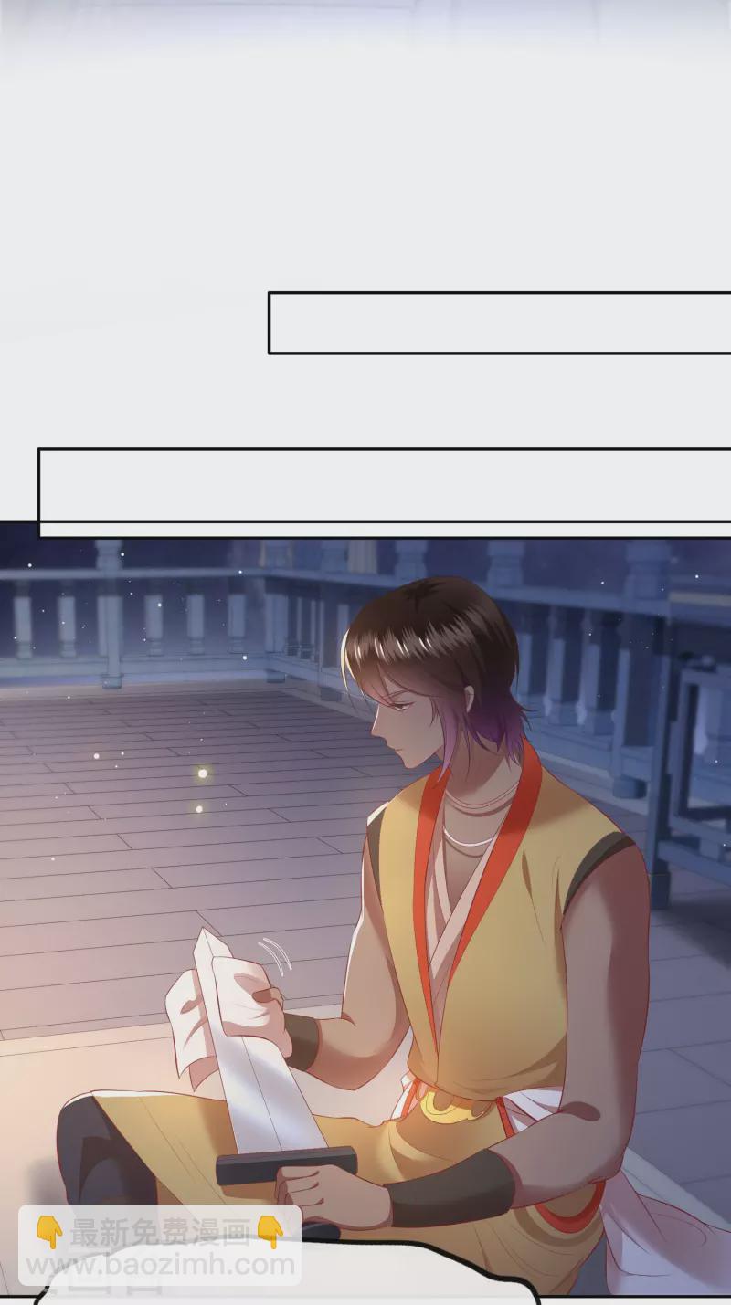 第117话 莫在生死薄上动手脚！-第126话