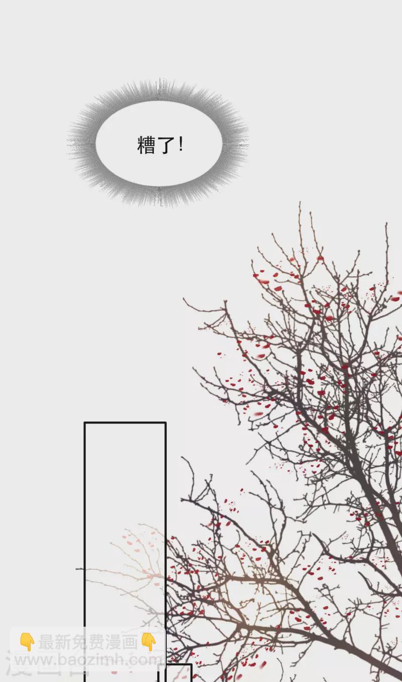 第119话 本王让你更舒服！-第128话