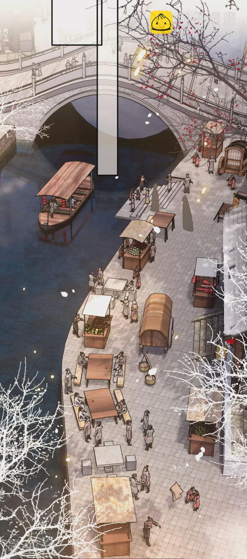 第119话 本王让你更舒服！-第128话