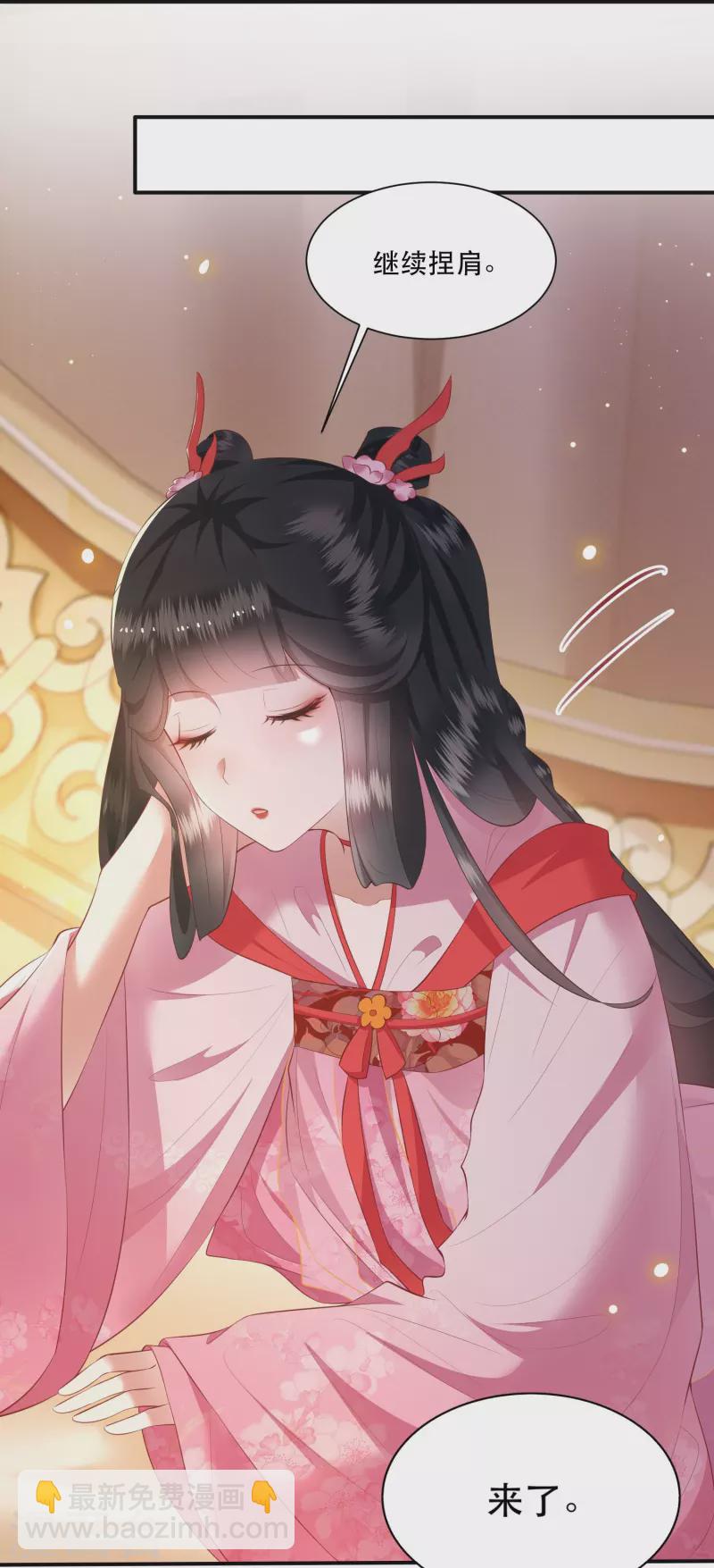 第119话 本王让你更舒服！-第128话