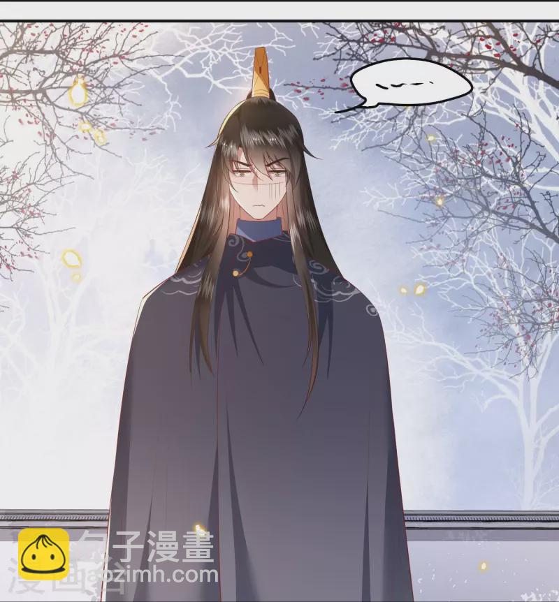 第119话 本王让你更舒服！-第128话