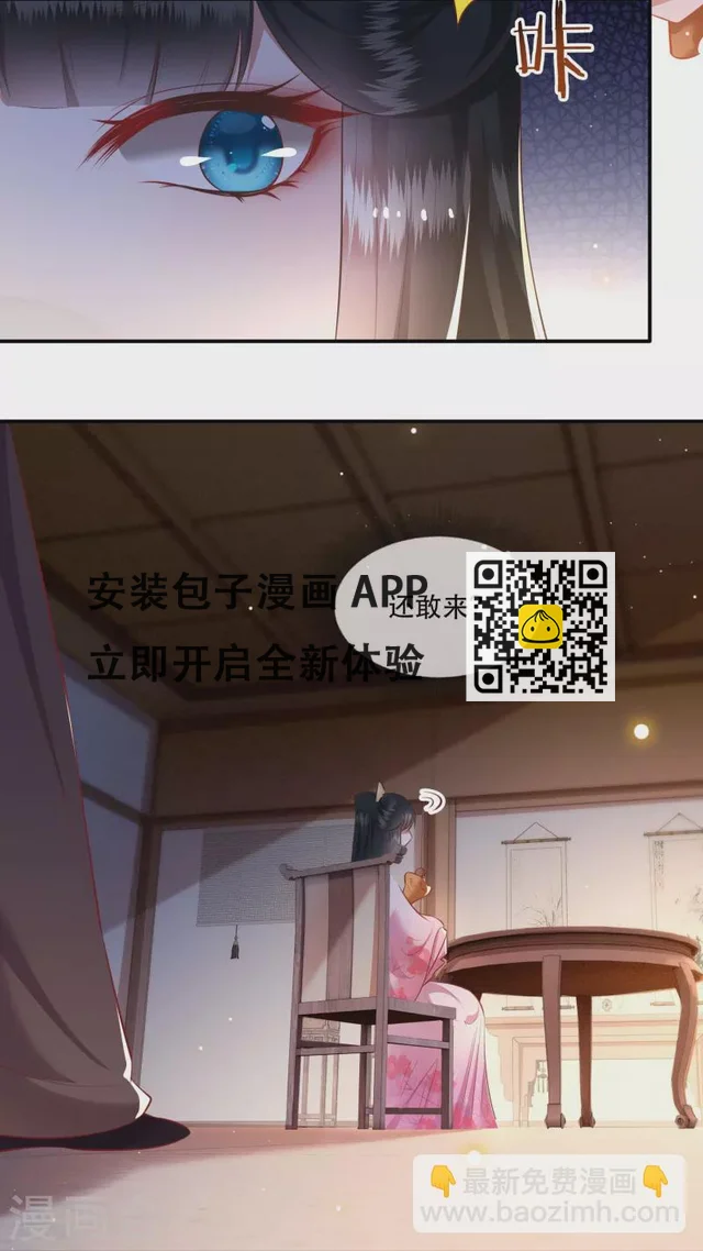 第121话 这是你自找的！(1/2)-第130话