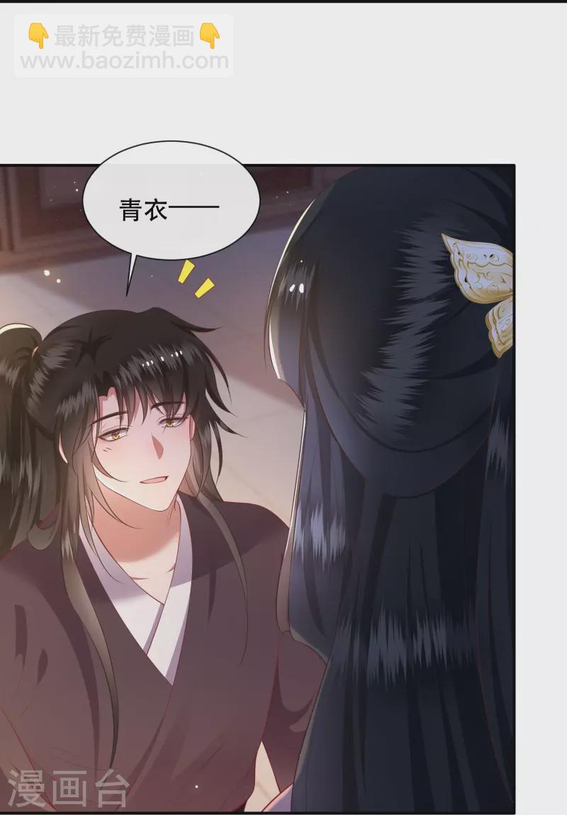 第121话 这是你自找的！(1/2)-第130话