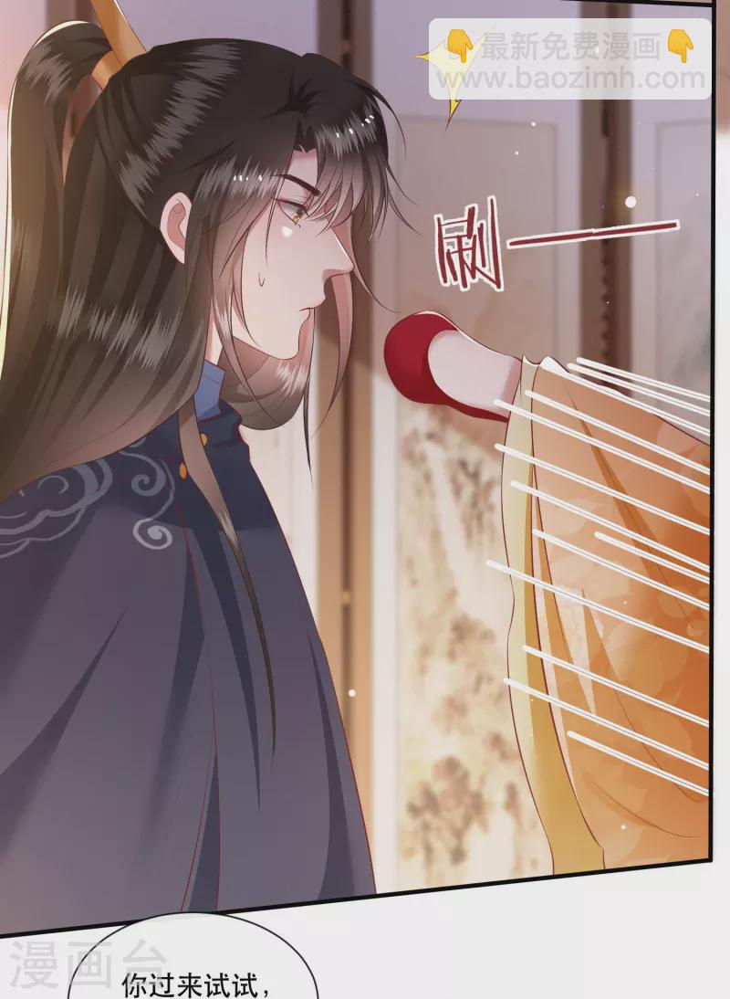 第121话 这是你自找的！(1/2)-第130话