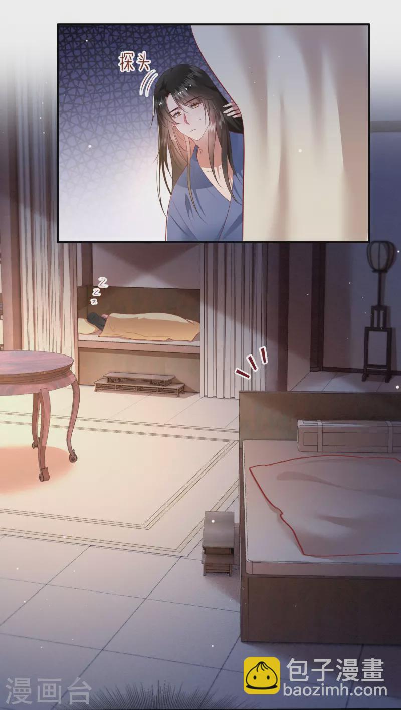 第121话 这是你自找的！(1/2)-第130话