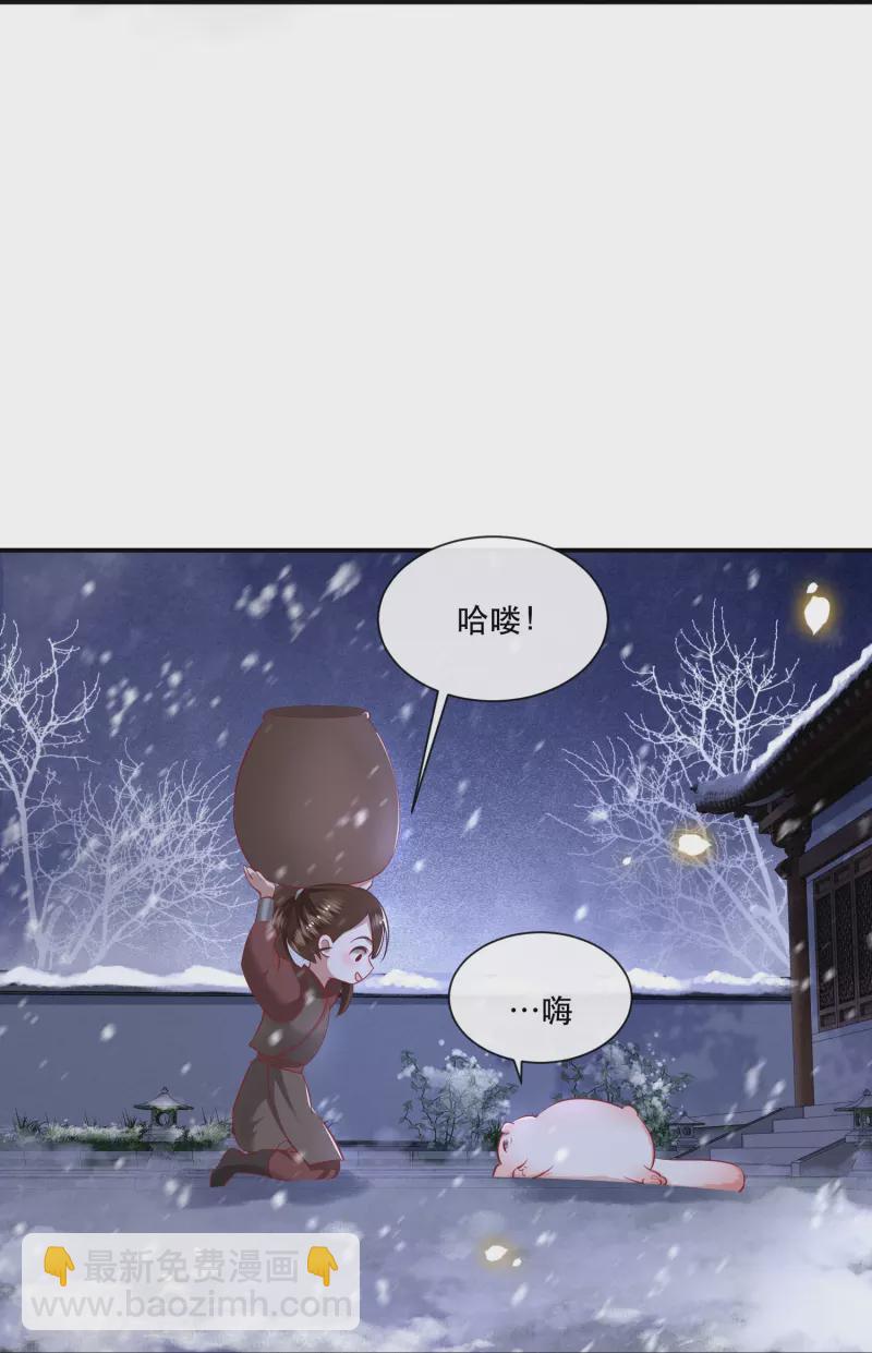 第121话 这是你自找的！(1/2)-第130话