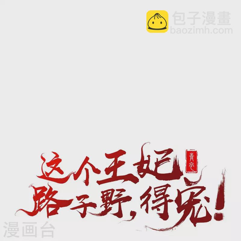 第121话 这是你自找的！(1/2)-第130话