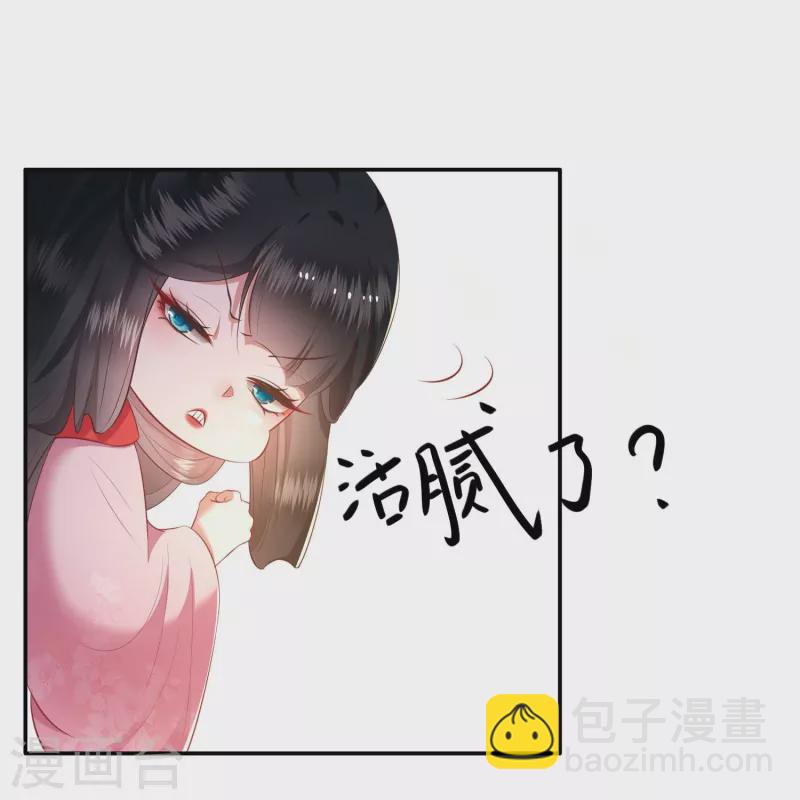 第121话 这是你自找的！(1/2)-第130话