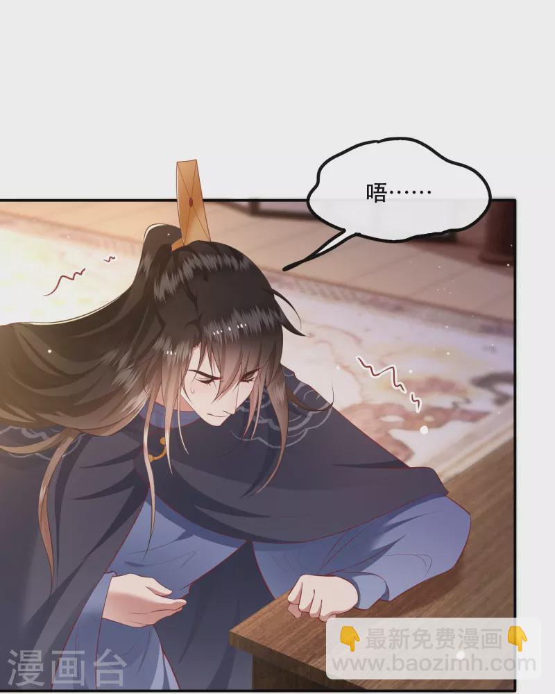 第121话 这是你自找的！(1/2)-第130话