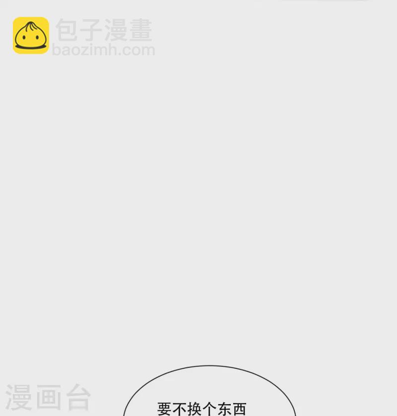 第121话 这是你自找的！(1/2)-第130话