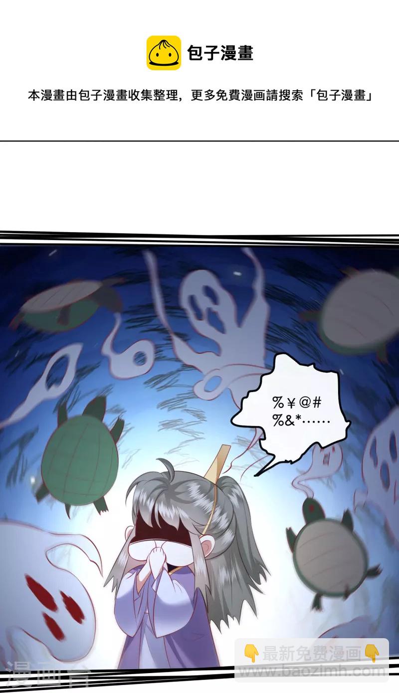 第123话 ❤余生都交给你❤-第132话