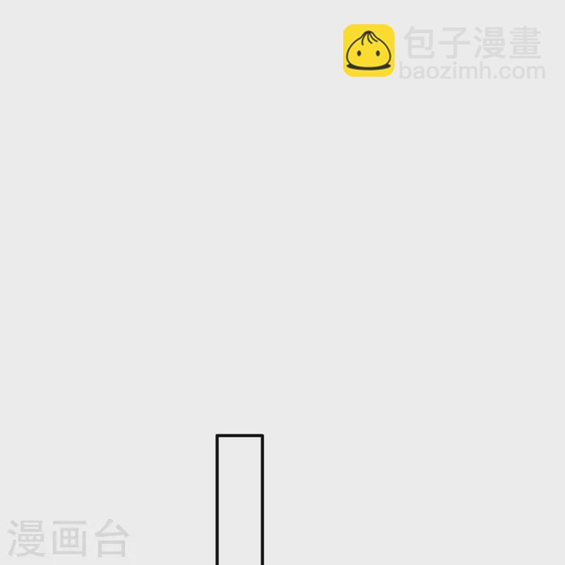 第123话 ❤余生都交给你❤-第132话