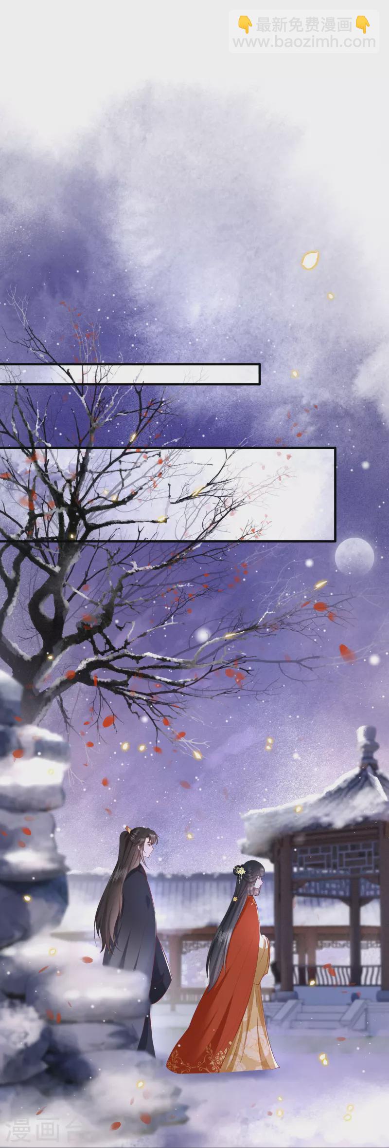 第123话 ❤余生都交给你❤-第132话