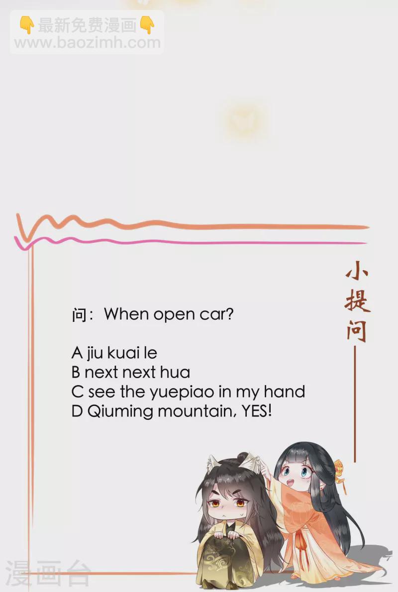 第123话 ❤余生都交给你❤-第132话