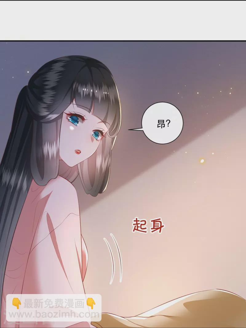 第125话 求婚昭告六界！(1/2)-第134话