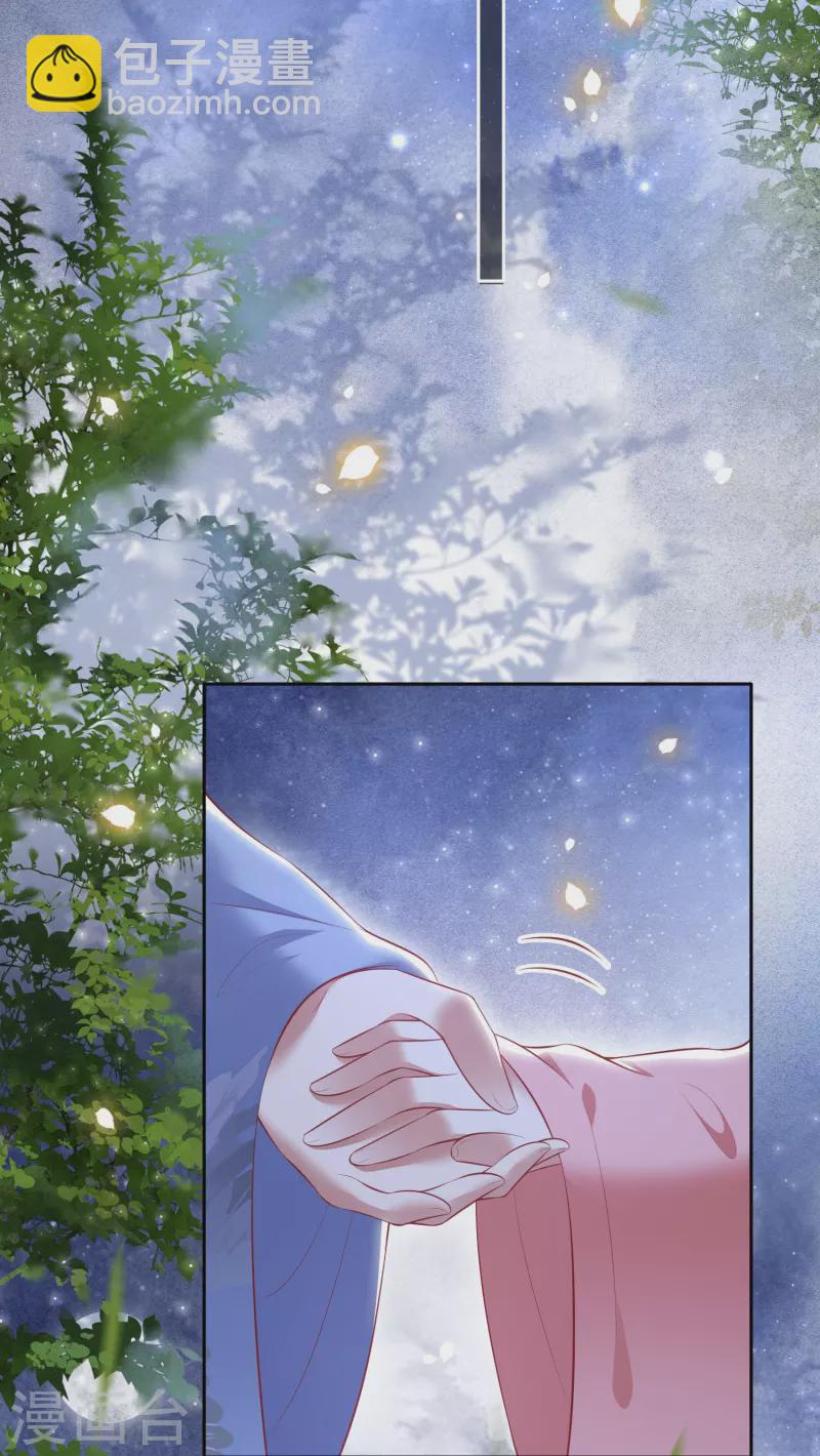 第125话 求婚昭告六界！(1/2)-第134话