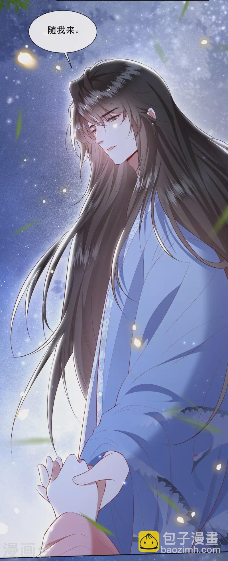 第125话 求婚昭告六界！(1/2)-第134话