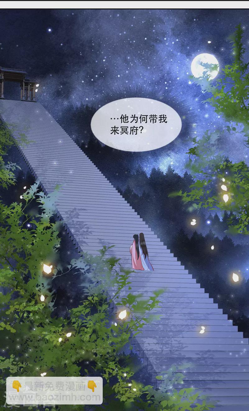 第125话 求婚昭告六界！(1/2)-第134话