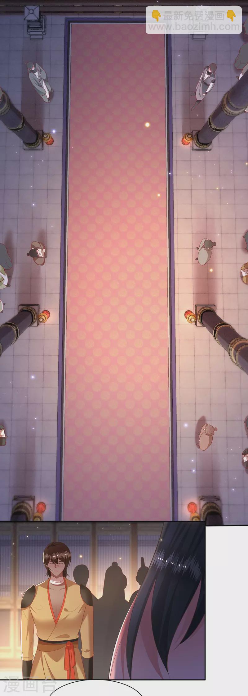 第125话 求婚昭告六界！(1/2)-第134话